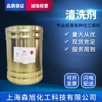 优质洗板水 线路板清洗剂 环保味低不发白