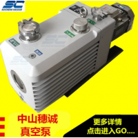 直联旋片式真空泵2XZ-4B/2XZ-6B/2XZ-8B/2XZ-15B-