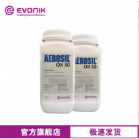 赢创二氧化硅AEROSIL OX 50 原装正品 气相法白炭黑-价格电议