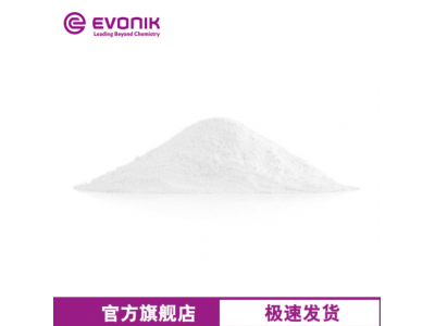 赢创二氧化硅AEROSIL OX 50 原装正品 气相法白炭黑-价格电议图3