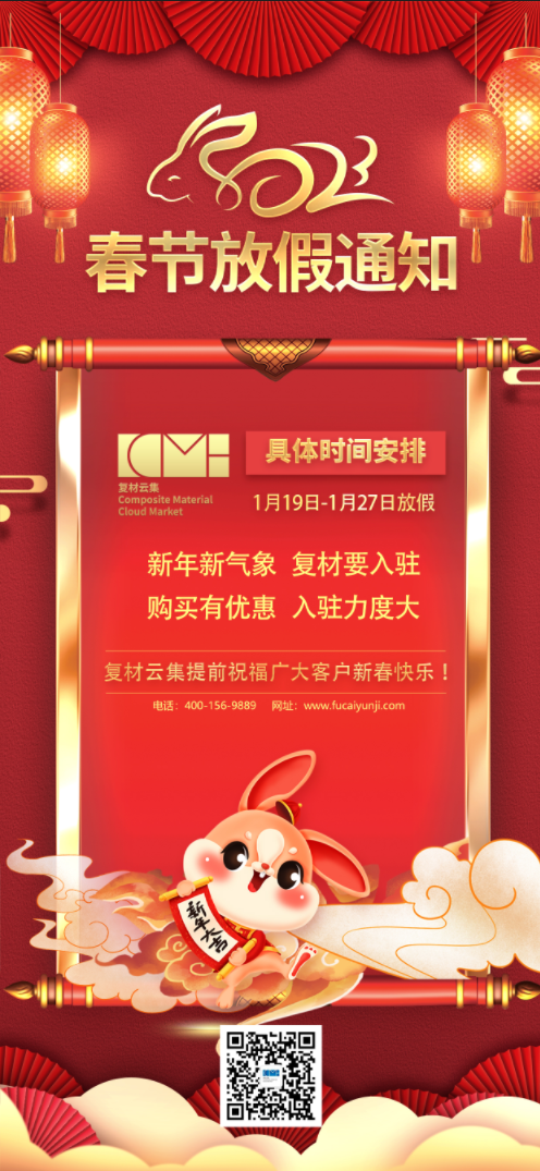 微信截图_20230118164839