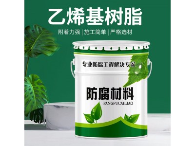 901乙烯基树脂 907乙烯基树脂 901乙烯基脂树脂图2