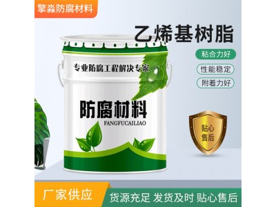 901乙烯基树脂 907乙烯基树脂 901乙烯基脂树脂图4