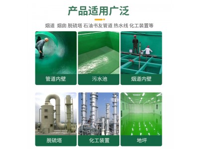 901乙烯基树脂 907乙烯基树脂 901乙烯基脂树脂图5