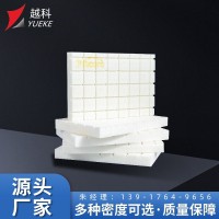 厂家直供货源充足白色硬质发泡体结构泡沫耐火性能佳PET结果泡沫