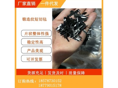 10mm片状短切丝汽车表观15mm锻造纹20mm片状短切碳纤维厂家直图4