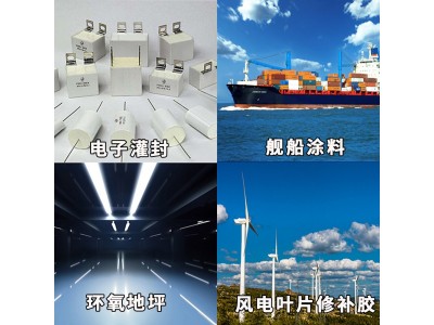 厂家南通凤凰牌 环氧树脂0164 双酚A型环氧树脂透明128（33 1）图2