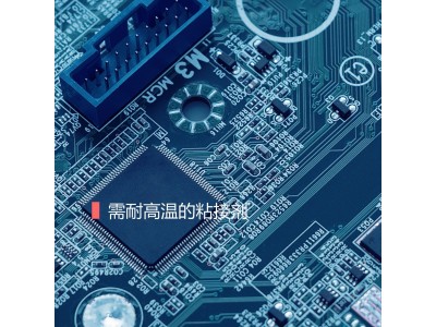 凤凰牌环氧树脂F-51 苯酚酚醛型环氧树脂 厂家批发图3