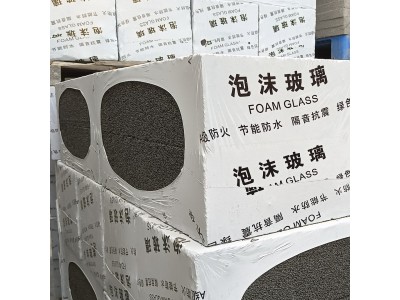 防火保温泡沫玻璃板外墙屋面防火隔离泡沫玻璃板闭孔泡沫玻璃图3