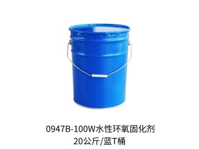 双组份 水性环氧树脂 防腐涂料 星辰 树脂厂图3