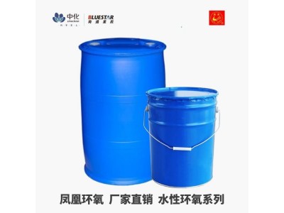 双组份 水性环氧树脂 防腐涂料 星辰 树脂厂图2
