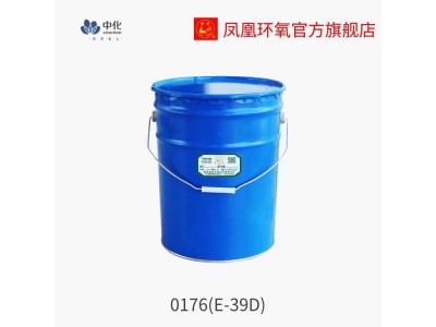 环氧0176 E-39D 双酚A型液体环氧树脂图3