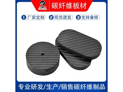 碳纤维板加工 碳纤维制品 碳纤维板材 碳纤维片材定制图2