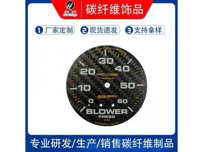 碳纤维饰品制品配件批发 编织纹理碳纤维板来图来样加工定做图3