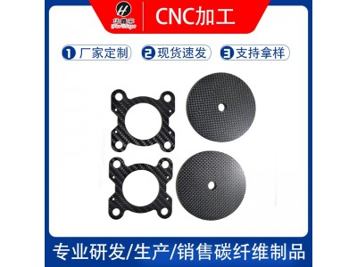 高强度碳纤维板碳纤维板材来图CNC加工亮光哑光碳板定做图3