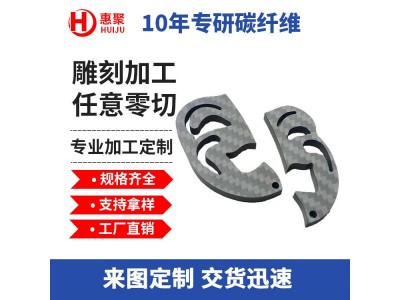 工厂直供高强度3K斜纹平纹碳纤维板碳纤维板材模型配件图2