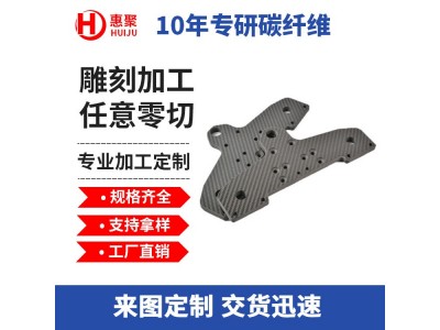 厂家供应3K碳纤维板加工批发 碳纤维板材高强度 全碳纤维板斜纹图5