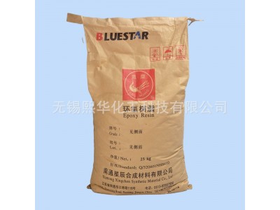环氧树脂E-20（601）双酚A型环氧树脂 固体环氧树脂图3