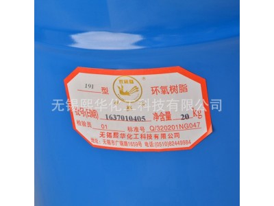 DC191双环戊二烯类不饱和聚酯树脂 缠绕管道手糊玻璃钢树脂图5