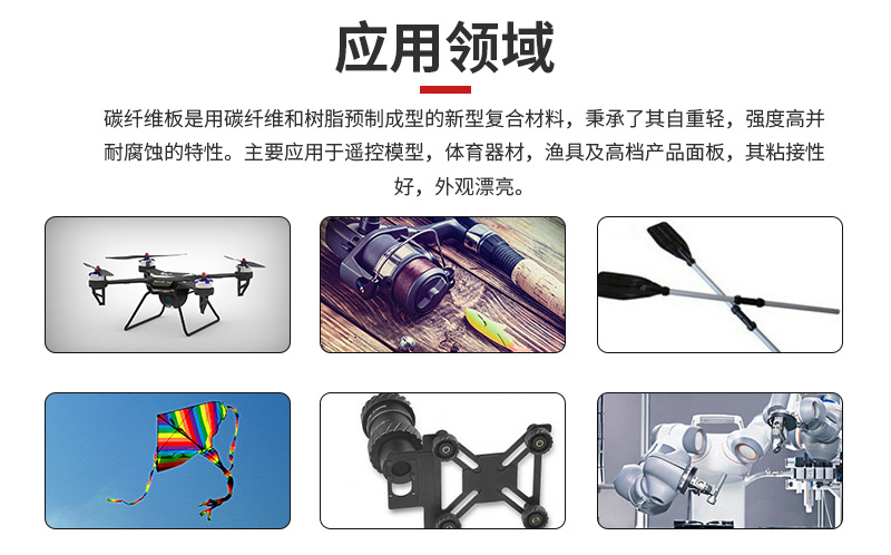 详情页_18.jpg