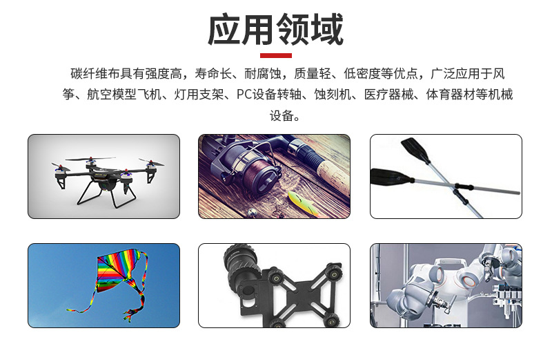 详情页_19.jpg