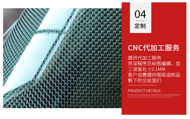 详情页_11.jpg
