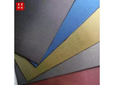 彩色碳纤维板高光亚光彩色碳纤维板批量加工彩色碳纤维板厂家供应图5