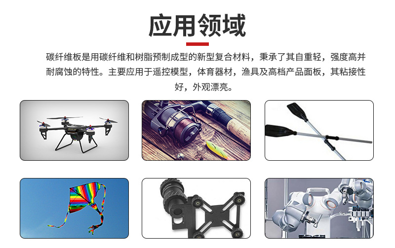 详情页_18.jpg