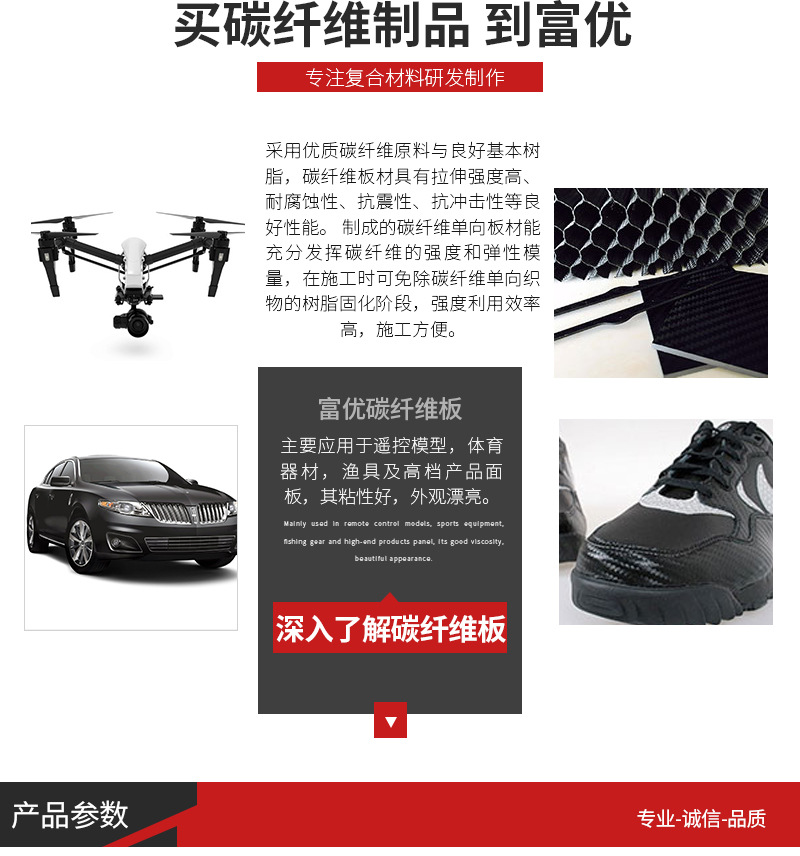详情页_04.jpg