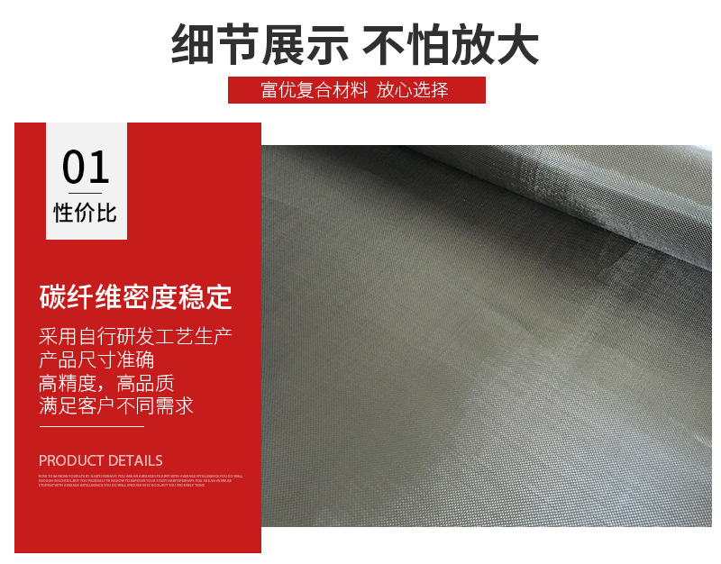 详情页_08.jpg