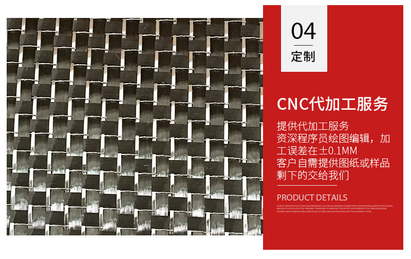 详情页_11.jpg
