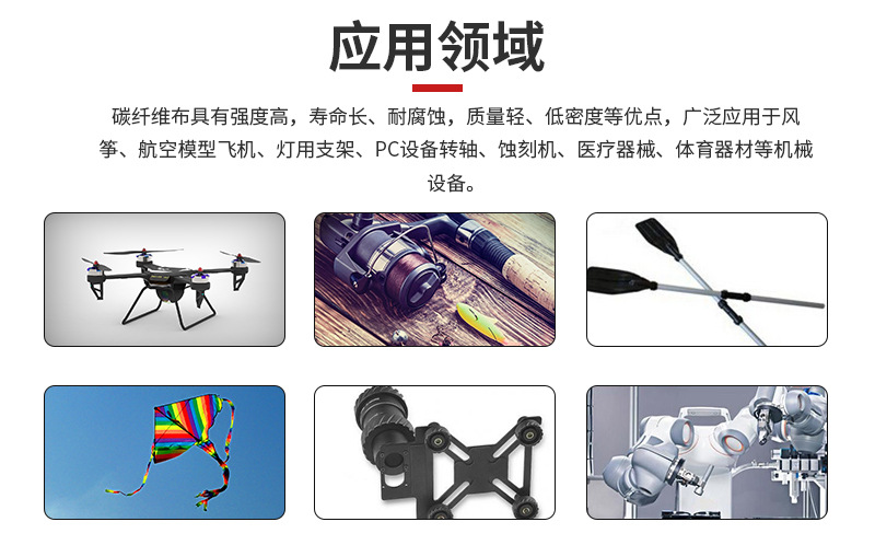 详情页_19.jpg