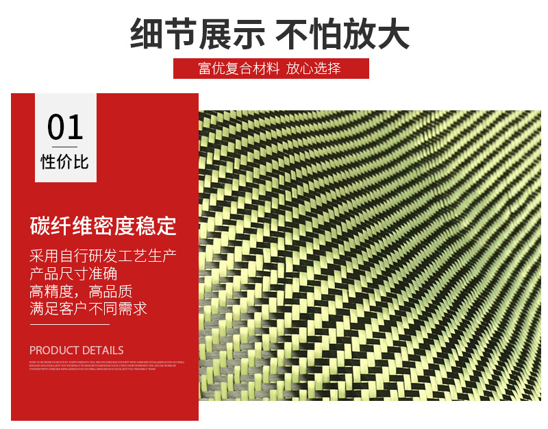 详情页_08.jpg