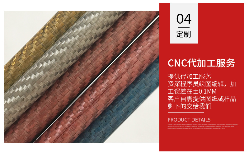 详情页_11.jpg