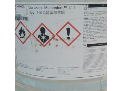 411-350环氧乙烯基树脂 耐酸耐碱脱硫塔 污水池图2