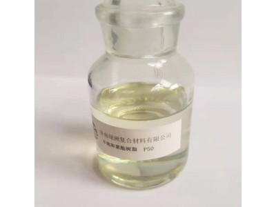 p50载体树脂工艺品原材料浅黄色液体树脂 颜料色糊p50载体树脂图2