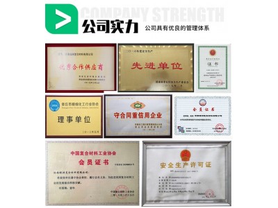 现货供应污水环氧乙烯基树脂防腐不饱和聚酯树脂图4