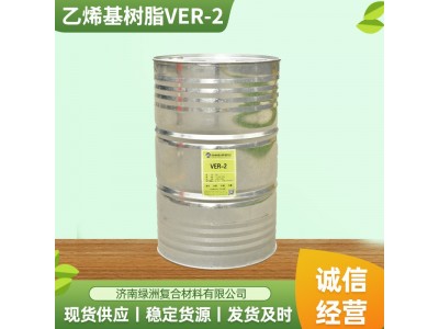 复合材料环氧乙烯基树脂耐高温耐腐蚀树脂VER-2图5