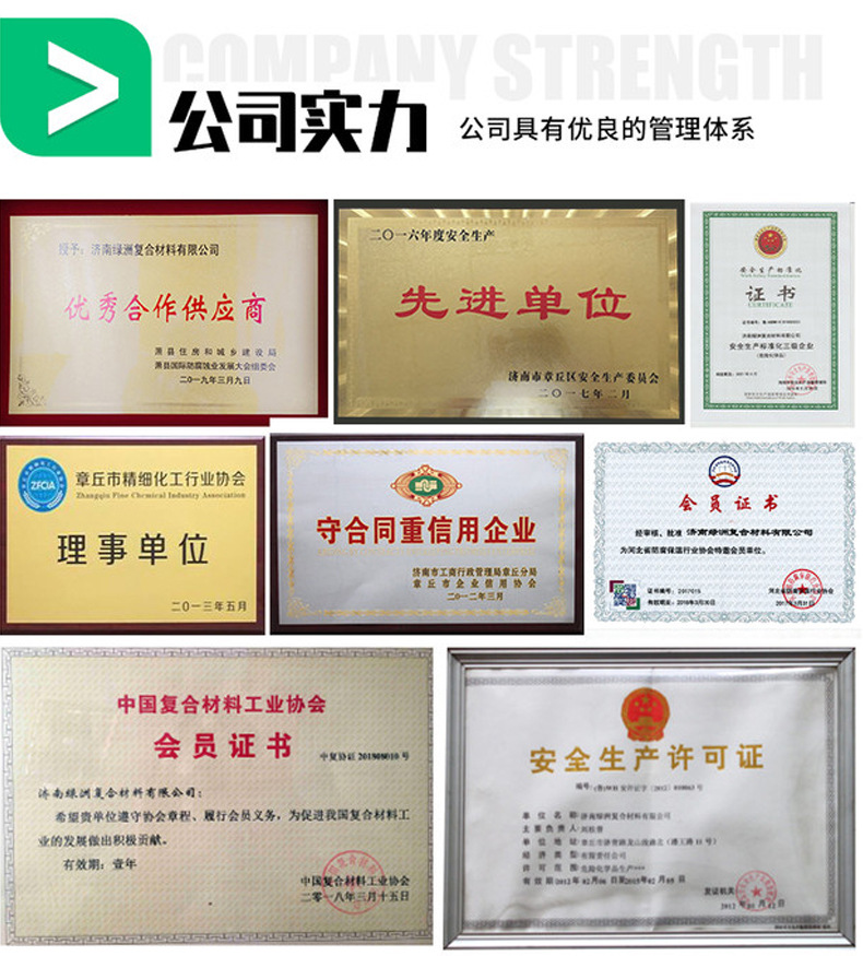 乙烯基树脂_10