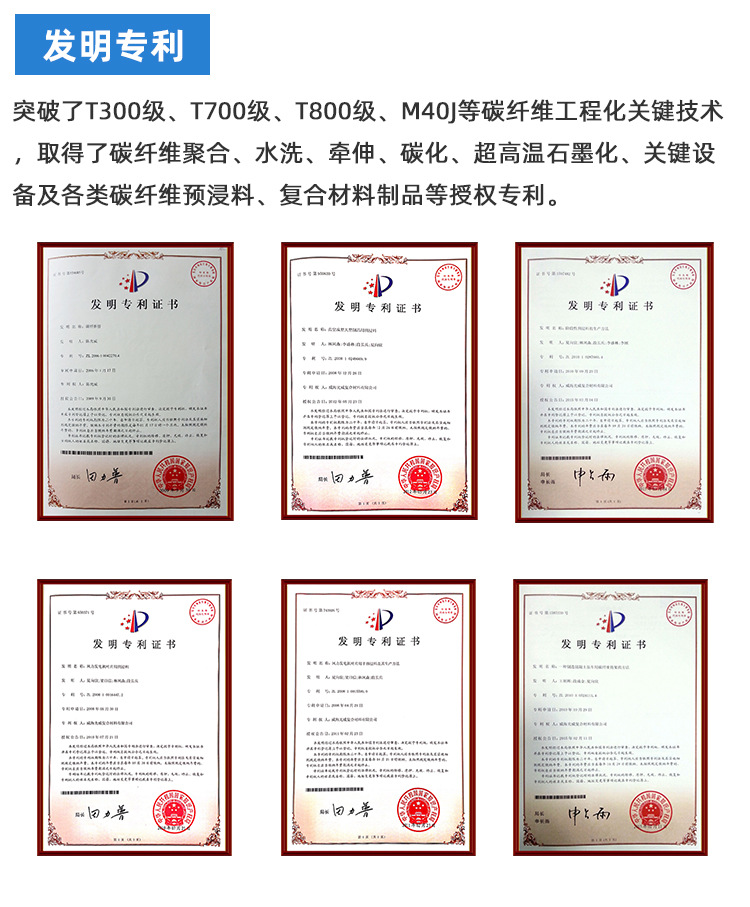 国家标准和专利_02.jpg