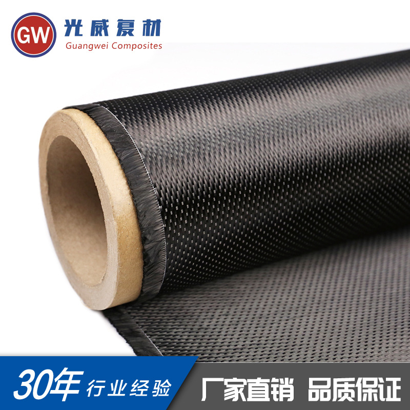 碳纤维编织布1