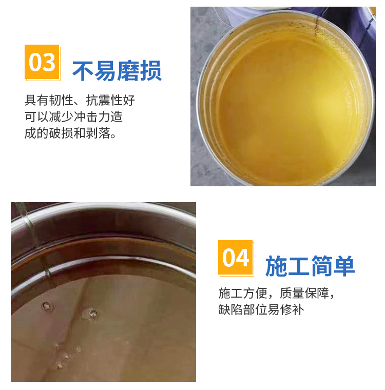 乙烯基树脂详情页_07.jpg