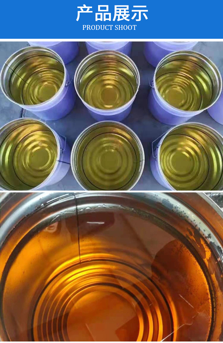乙烯基树脂详情页_10.jpg