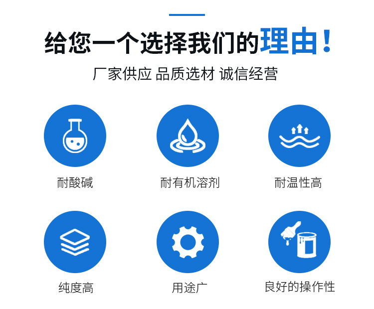 乙烯基树脂详情页_03.jpg