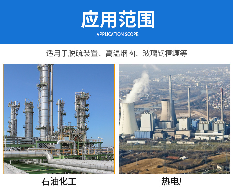 乙烯基树脂详情页_08.jpg