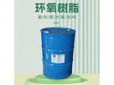 6101环氧树脂E44耐酸碱乙烯基树脂污水池防腐用环氧树脂防腐涂料图2