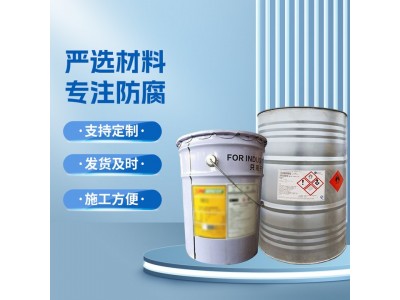 901/907乙烯基树脂工业环氧玻璃钢涂料防腐耐酸碱双酚A型环氧树脂图4