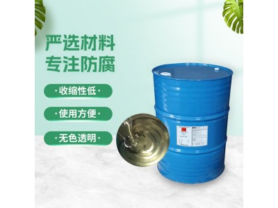 环氧树脂E-44（6101）E51地坪用重防腐施工耐酸碱玻璃钢环氧涂料图2
