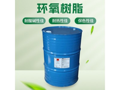 环氧树脂E-44（6101）E51地坪用重防腐施工耐酸碱玻璃钢环氧涂料图5