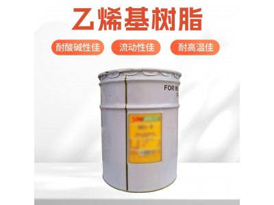 901/907乙烯基树脂工业环氧玻璃钢涂料防腐耐酸碱双酚A型环氧树脂图2